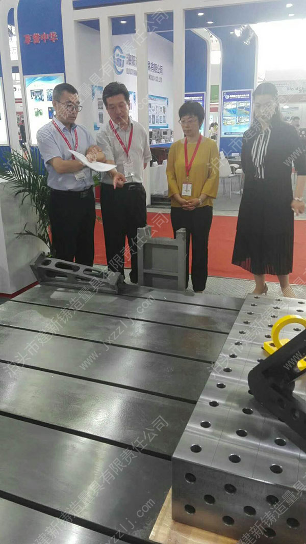 第十六屆中國(guó)國(guó)際鑄造博覽會(huì)